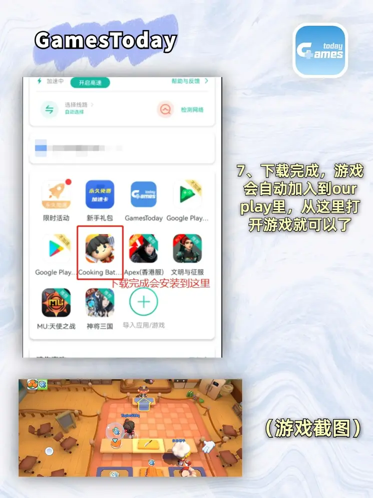 K8体育app下载手机版截图3